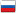 русский